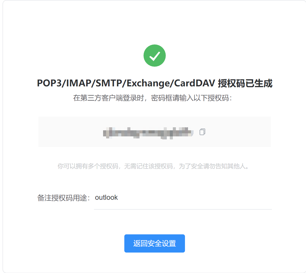 1701253859046