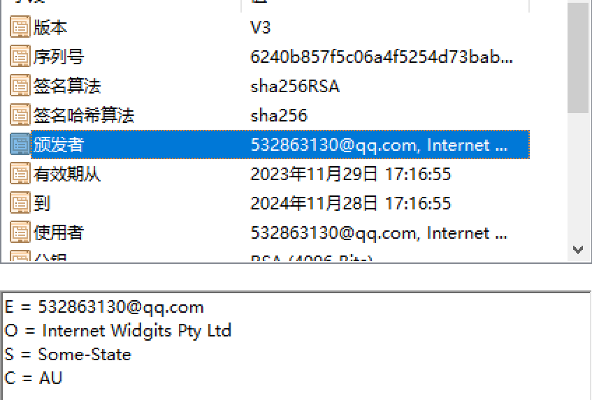 1701257323787
