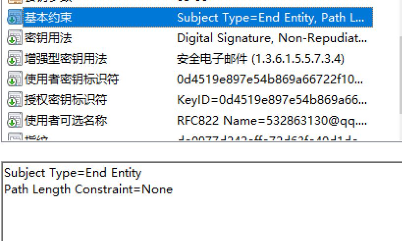 1701257930426